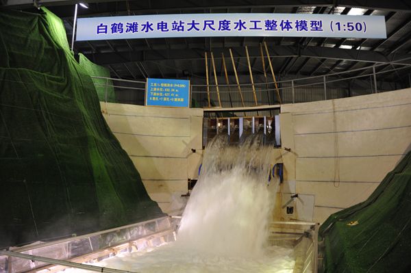 白鶴灘水電站水工整體模型 宋天浩攝