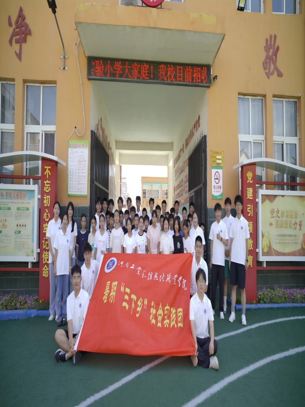 ഺ֮dУ֮ϴٰl(f)չϹI(y)ϢI(y)W(xu)Ժڡl(xing)(dng)@(dn)