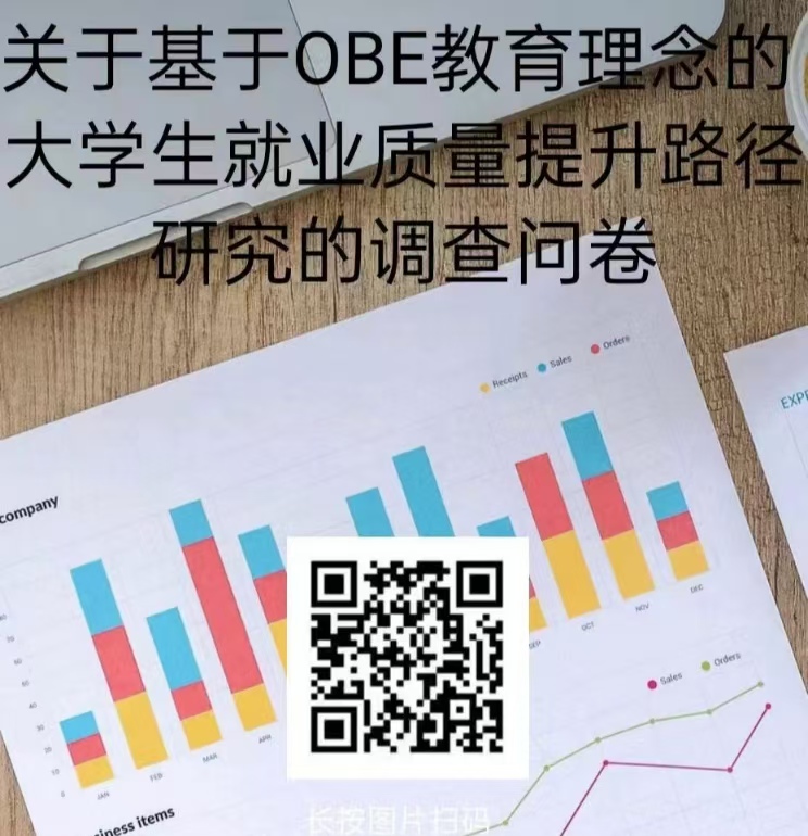 xOBE܉ όWӈF꠆{