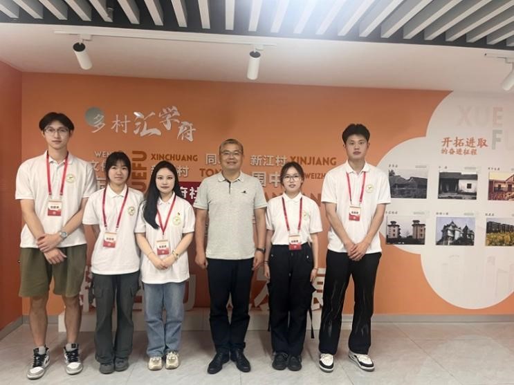 Ԓ|a\ԣƪ 㽭IWԺyIWԺ`F꠆TcX^˴挦