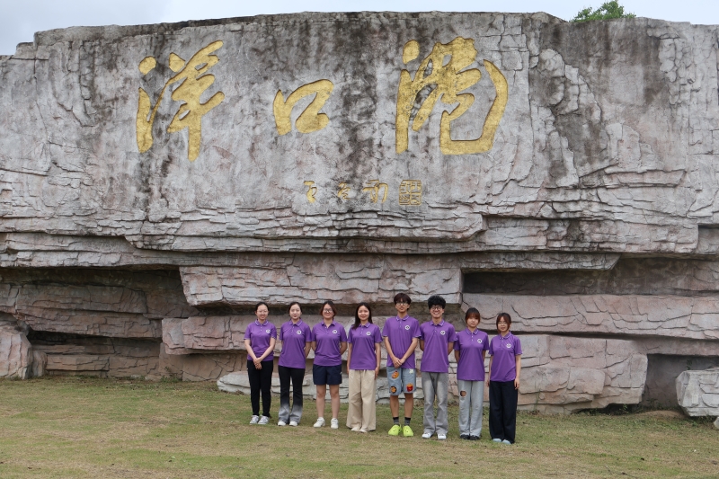 PݴWVWԺ̺ţ򺣶d{`l`У̽غ̎ഺh