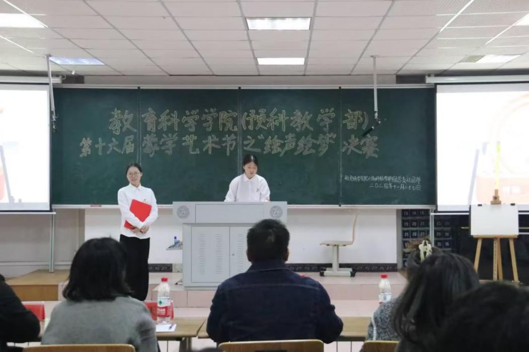 ƌWWԺAƽ̌W_չʮɌWˇg֮LLQِ