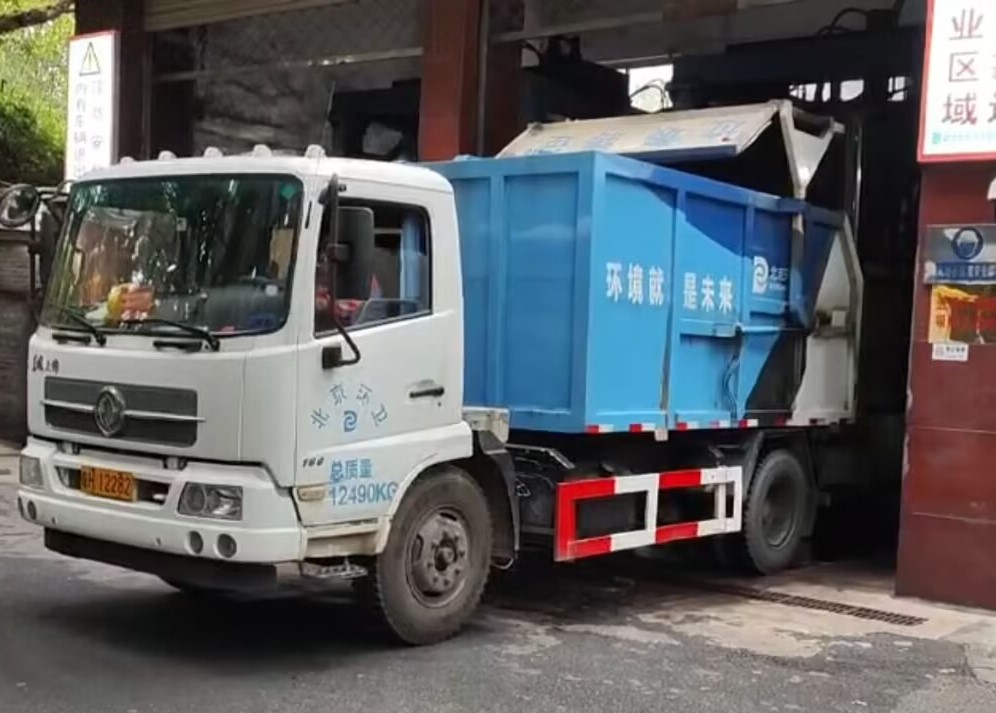 ƽ⡰ǡOЇ--ɽ|W׷Դ{ЈF