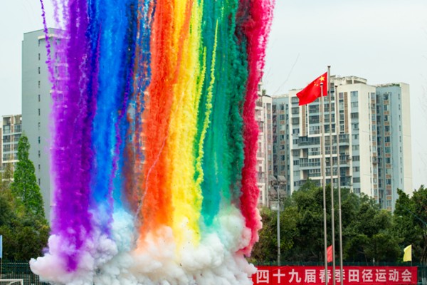 ʯԺ־f(xi)һ\(yn)(dng)(chng)_(ki)չʮŌô\(yn)(dng)(hu)־Ը(w)