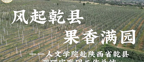 r(nng)ֿƼW(xu)ČW(xu)ԺʡǬh{(dio)Ќ(sh)`F(tun)(hu)(sh)`o(j)(sh)