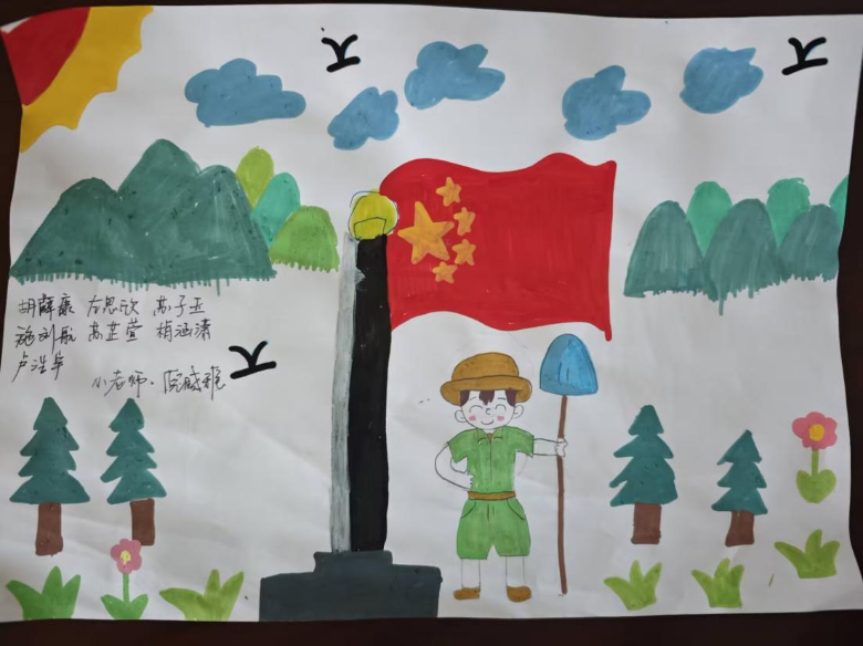 퍝ĳЂyƄxδ --݌WԺꖿh悖|`F