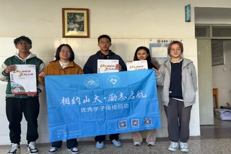 ɽ|W(xu)֮꠸vF(tun)϶_չv