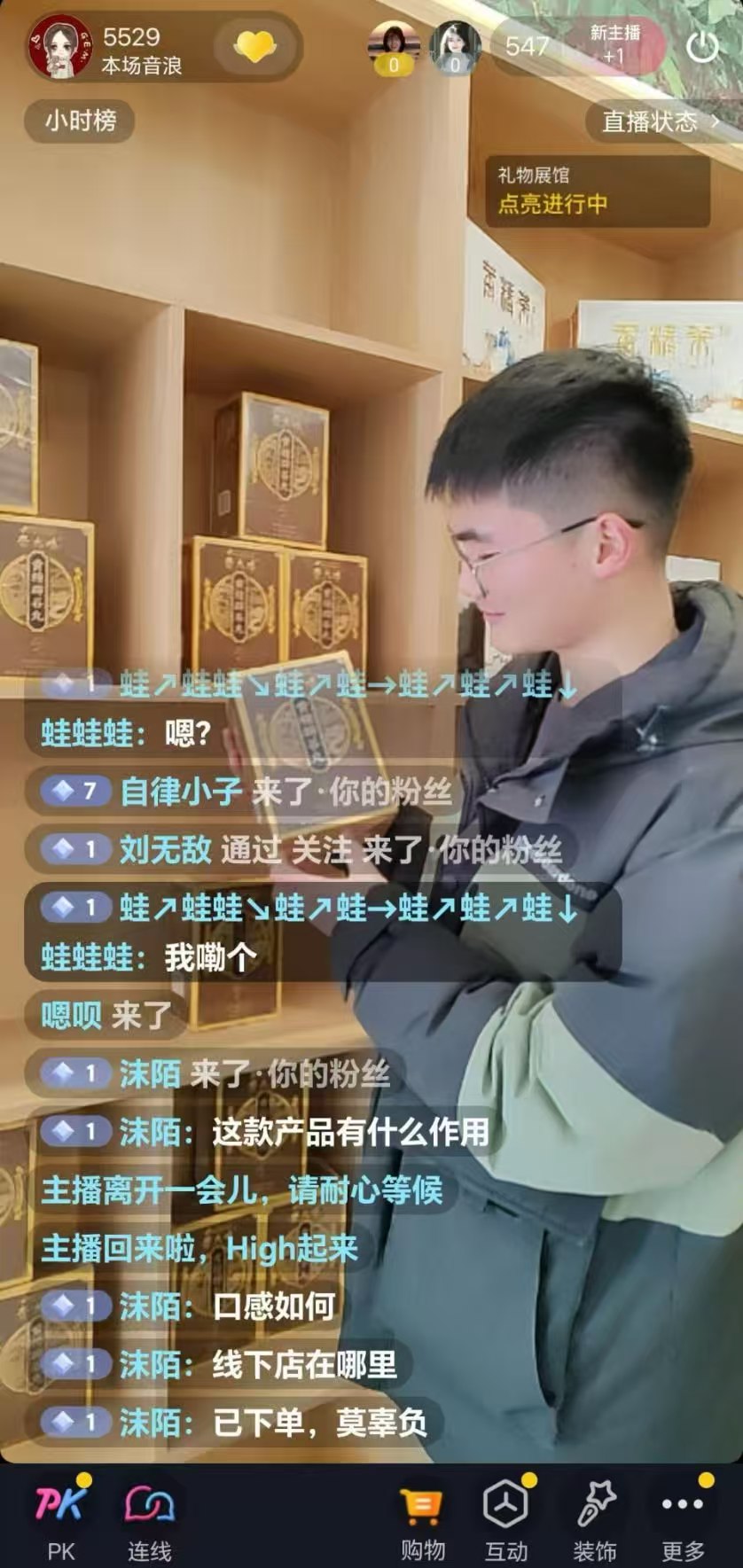 ؔW\ƈFꠣvr2꣬SaI֮̽·