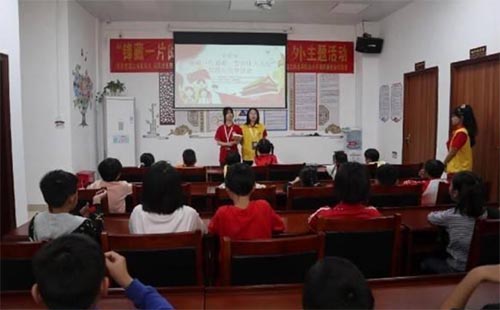 ӋWԺ_չhһƬ^ӡġhУ