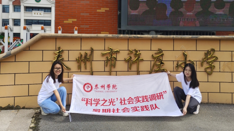 ƺP(yng)W(xu)|"ƌW(xu)֮⡱(hu)(sh)`{(dio)ЈF(tun)(du)SfСW(xu)̽o(j)