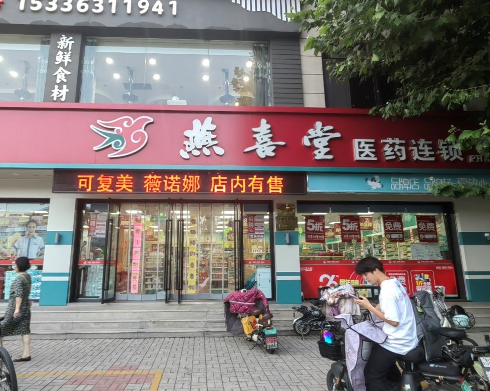 ɽ|WWMɽˎ꣬̽^ˎƷյĬF(xin)c(zhn)