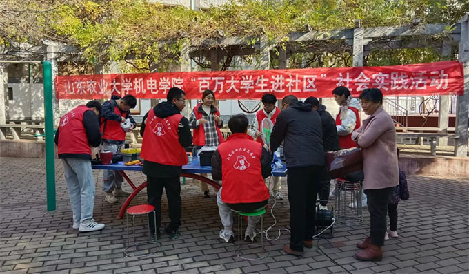 ̩ɽ^(q)ϸֵ߽_չW(xu)M(jn)^(q)(hu)(sh)`(dng)