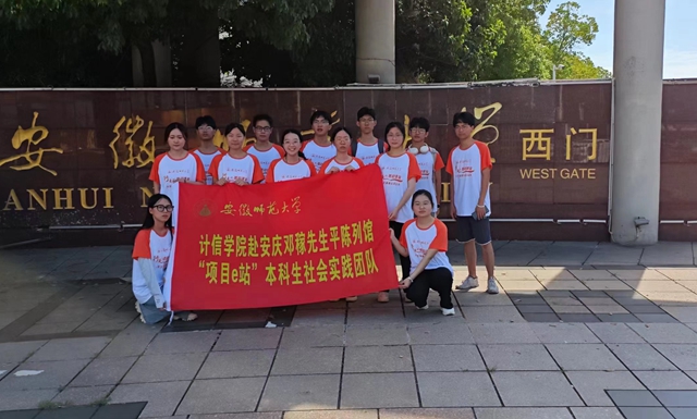 ഺУ`P˕rӋŌWԺcьƽ^Ŀeվʽ