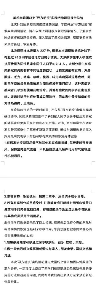 g(sh)W(xu)ԺF(tun)֧ߡ(sh)`(dng){(dio)Ј(bo)濂Y(ji)