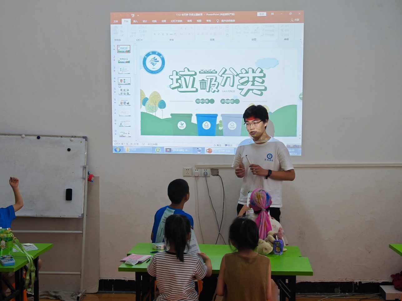 GҊ¡Gɫh(hun)ĻvF`̩к^(q)^(q)AMĻ