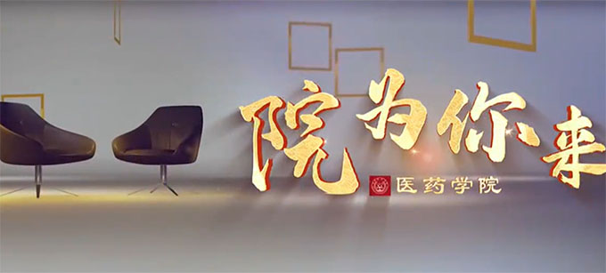 LƼW(xu)Ժt(y)ˎW(xu)ԺƬذl(f)