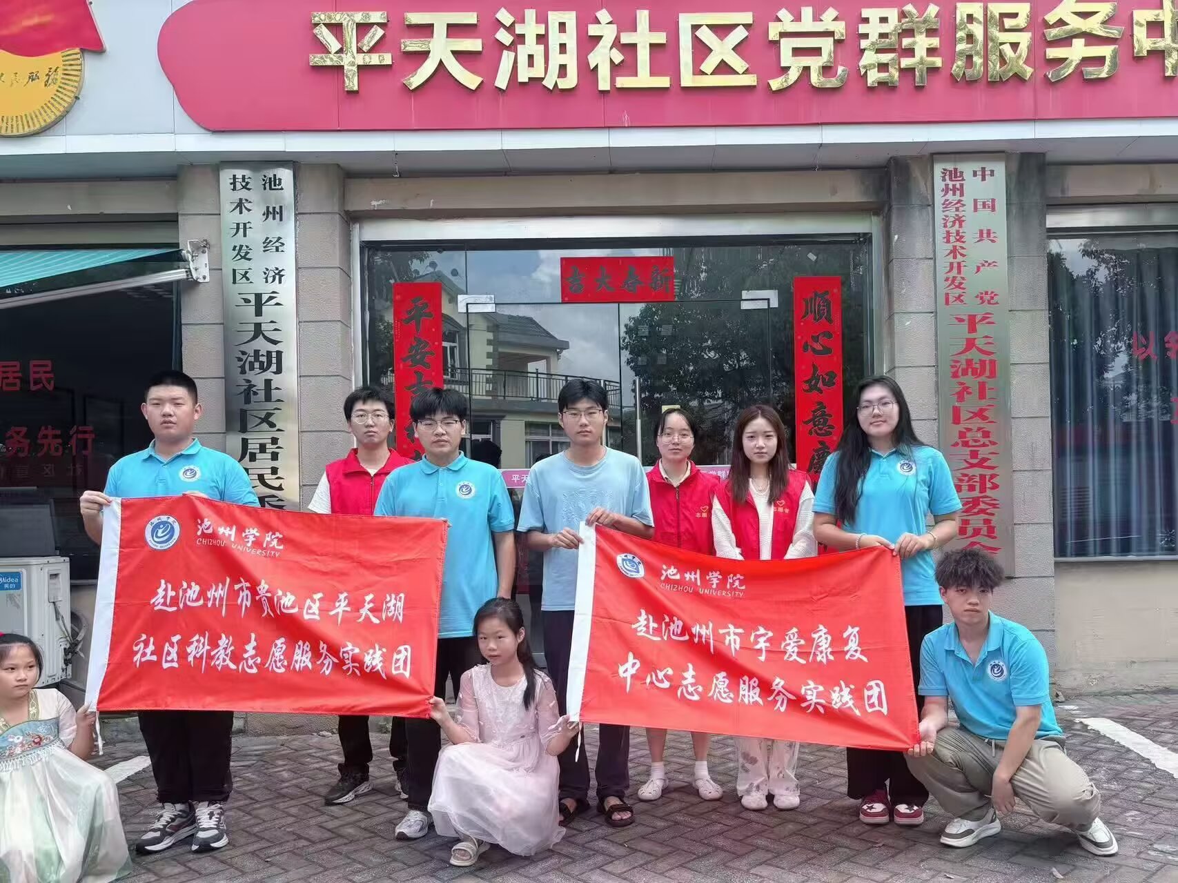  ׌ǵĺӡ˿Ҋ(jin)(i)(f)־Ը(sh)`F(tun)cƽ^(q)ƽ־Ը(w)(sh)`F(tun)(lin)_(ki)չ(dng)