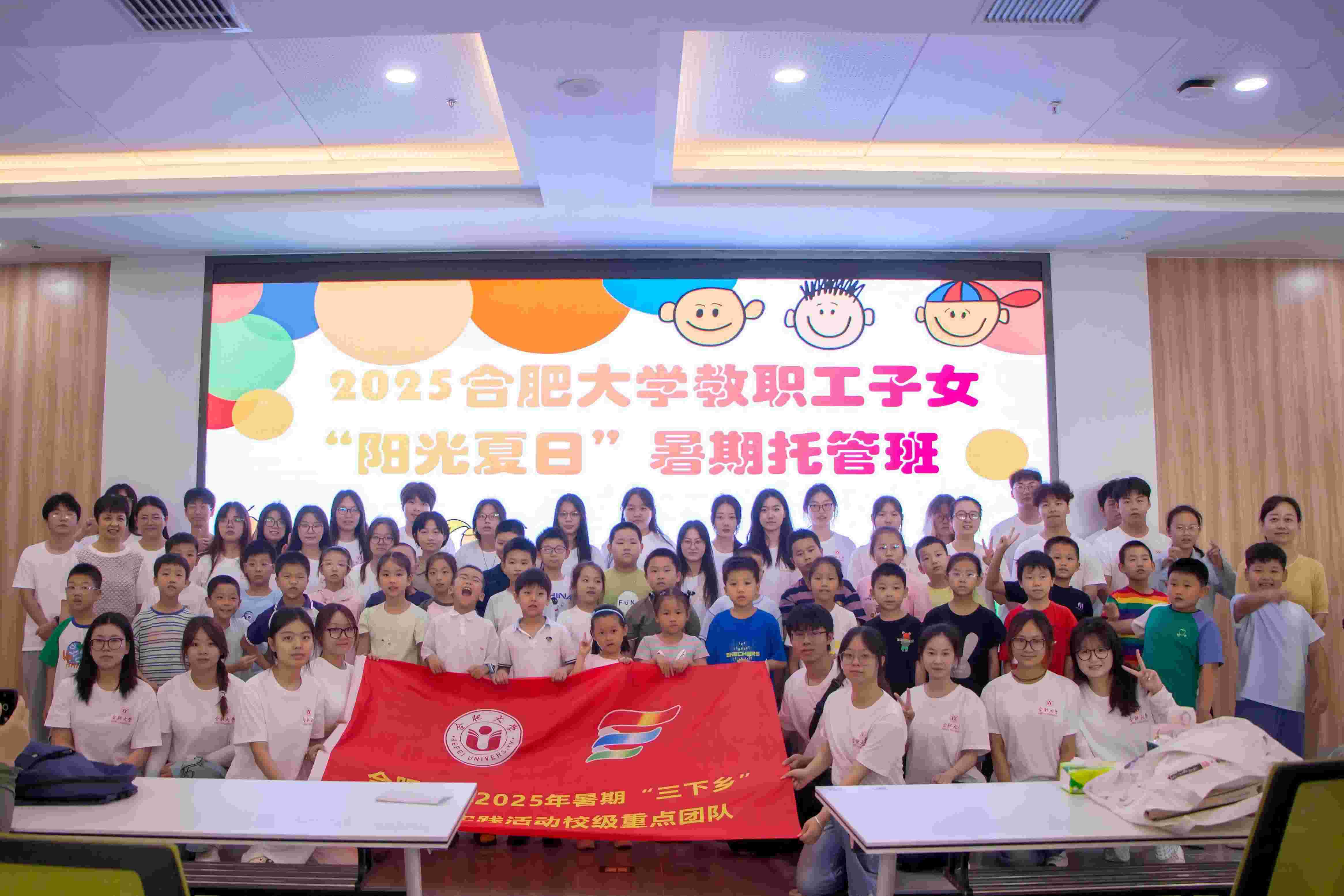 2025ڡl`ϵЈ УWǸɽM־Ը_kŮйܰ