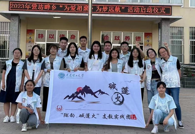 ഺɽh(yun)-BW(xu)]퍉A𸰸Cc_չ֧̻(dng)