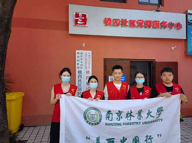 Ͼ֘I(y)W(xu)pcʳƷW(xu)Ժо(hu)(sh)`{(dio)Сr(sh)gyСB(yng)ģʽ(hu)ǰ{(dio)