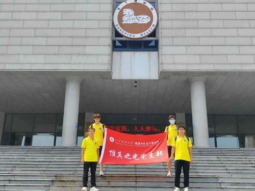 (chung)֌(sh)`(du)֮|ƽSĻЌW(xu)