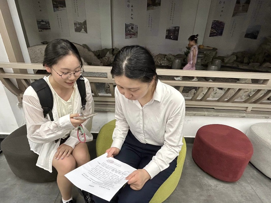 ؔW̽Kǡ̽⣬ԃŮ Ը