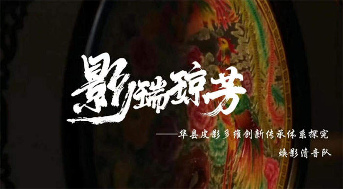 ؔWӰꠡAhƤӰSwϵ̽