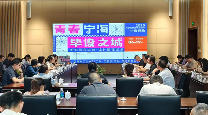 2025WϮIOӋIOӋƷƽe