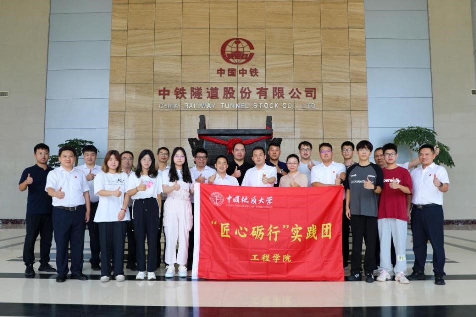 微信圖片_20240827213308