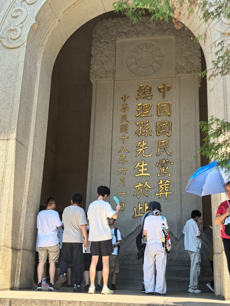 2025`ɽL^ɽ꣺ɽЌWУ׷E