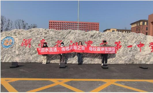 ӺW(xu)ˮiӺ֮УvAM(mn)Y(ji)