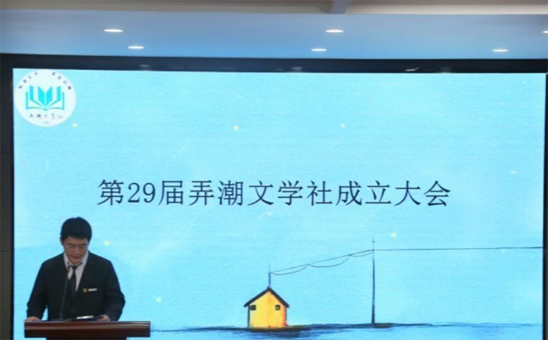 rIWWԺeеڶʮŌŪČW