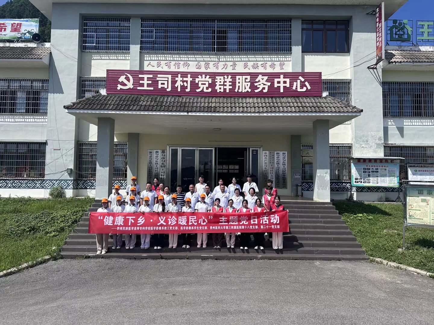 xܣt`rӋŌWԺʏаĻ˲^Ŀeվ`F