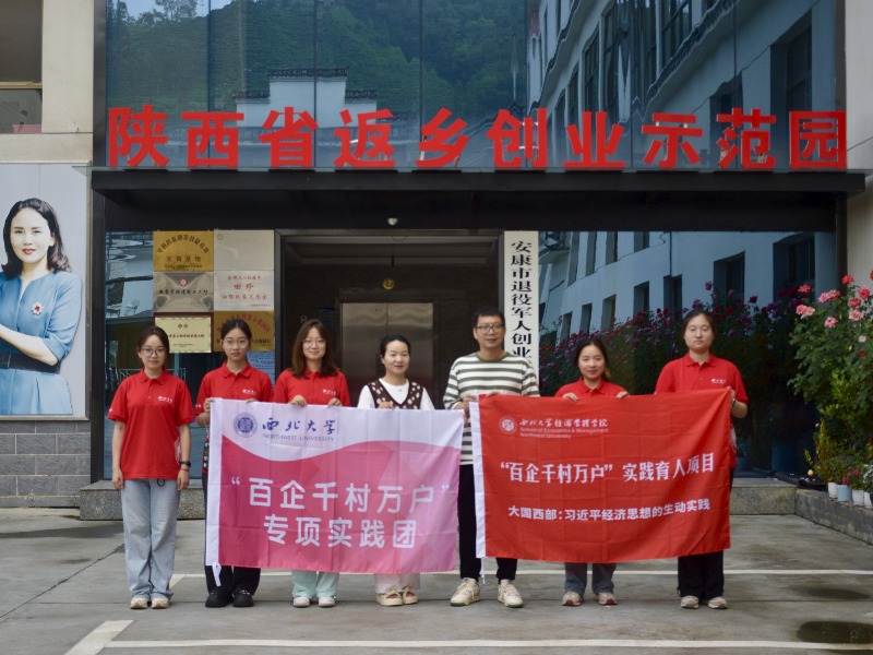 ƽ辉l(xing)gF꠸I(y)˾_չЌW{С۽ںcFa̽l(xing)d·