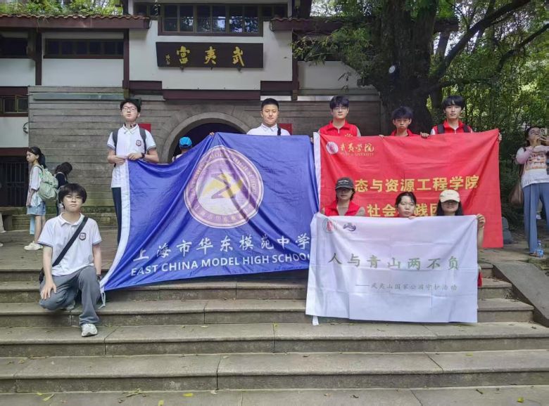 }W(xu)ӹ (du)Ԓǧν֣aɽˮ¸(jng)