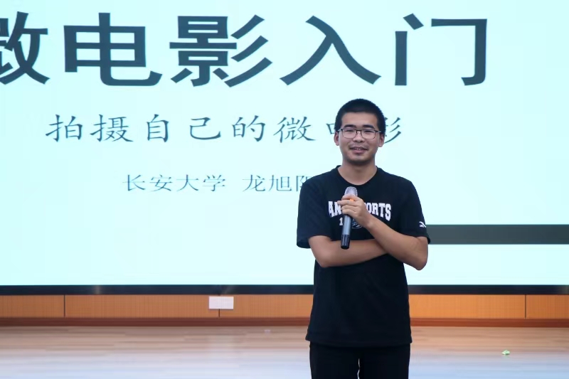 ߵ˼n|LWόWԺ2023c`--n΢Ӱ̌W