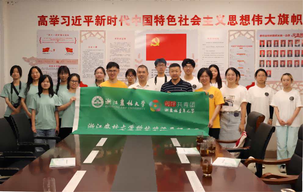 㽭r(nng)ִW(xu)_(ti)ɽƶδ(li)塱W(xu)(hu)(sh)`F(tun)o(j)(sh)һ