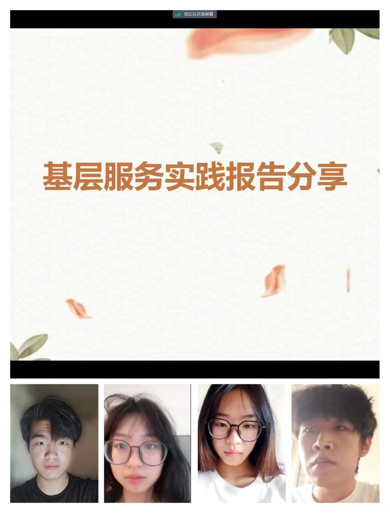 ɽ|WԺˇgWԺӷ`ЈFТxҞ߅