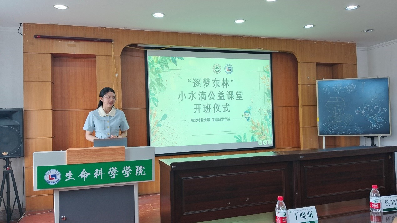 |֘I(y)W(xu)ƌW(xu)W(xu)Ժ_չ|֡Сˮιn