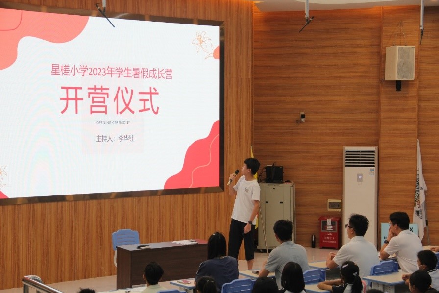 СW(xu)2023W(xu)ٳL(zhng)I(yng)_(ki)I(yng)xʽ