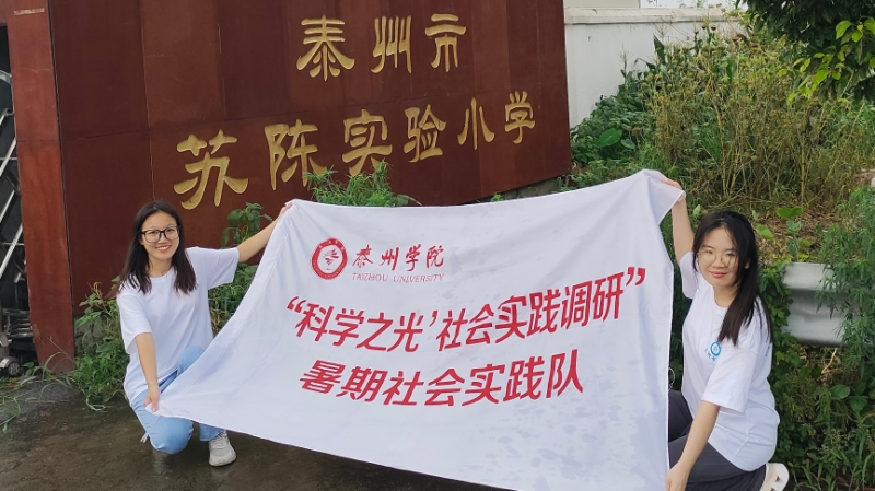 ƺͯ"ƌW(xu)֮⡱(hu)(sh)`{(dio)ЈF(tun)(du)Kꐌ(sh)(yn)СW(xu)̽o(j)