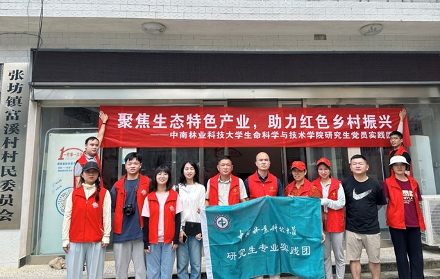 ϪBɫGɫl ֘IƼWgЏ_չڌI`