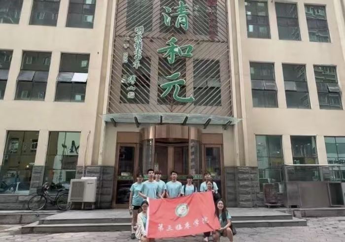 ̽䜫퍣xܿBƪɽtˎWRWԺSн꠽ay^XĂclչ