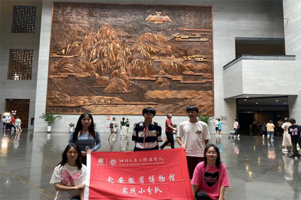 ݌W(xu)Ժʡ^{(dio)аհl(f)չ(sh)`С(du){(dio)гɹ