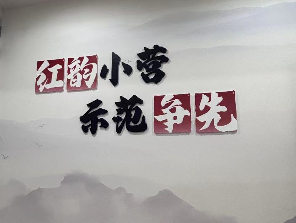 ̽Ltɫؘ(bio) sm(x)Ѫ} 󌎲W(xu)Ժ_չйСMo(j)^(hu)(sh)`(dng)