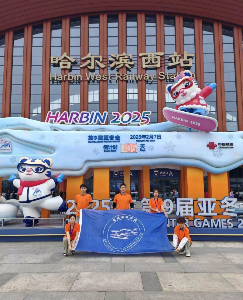 ѩͬ ͬ|ͨ\ݔWԺ_չ΢Ц־ԸաIFIgWԺ ͨ\ݔWԺ