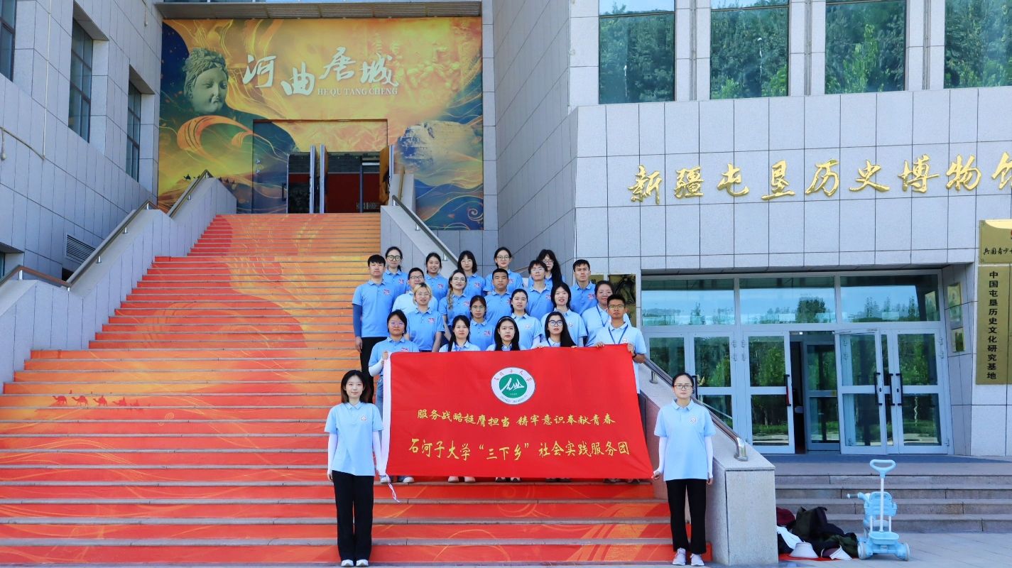 ʯӴWWԺՓv`Fǰ½͉vʷ^^W