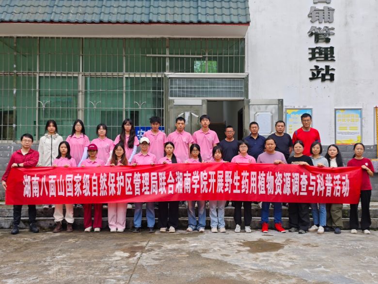 όWԺˎWԺˎϡdϺϰɽҼȻo^_չҰˎֲYԴ{cջ