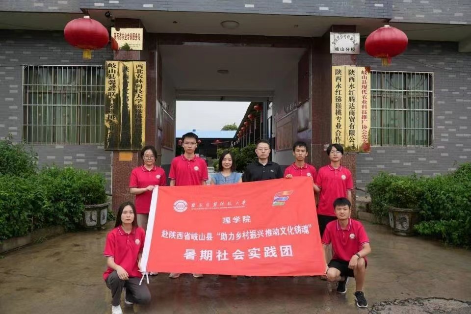 W(xu)ԺǰʡɽhtJҺcؑ⹫˾{(dio)