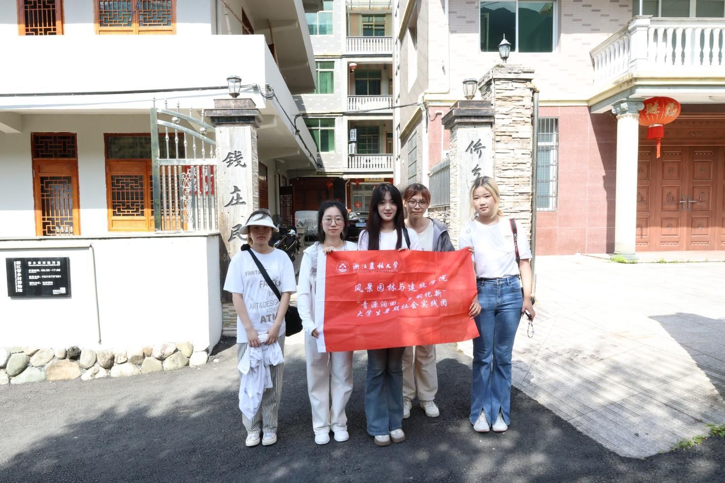 㽭r(nng)ִW(xu)ԴW(xu)(sh)`F(tun)hɽl(xing)_չ(sh)`